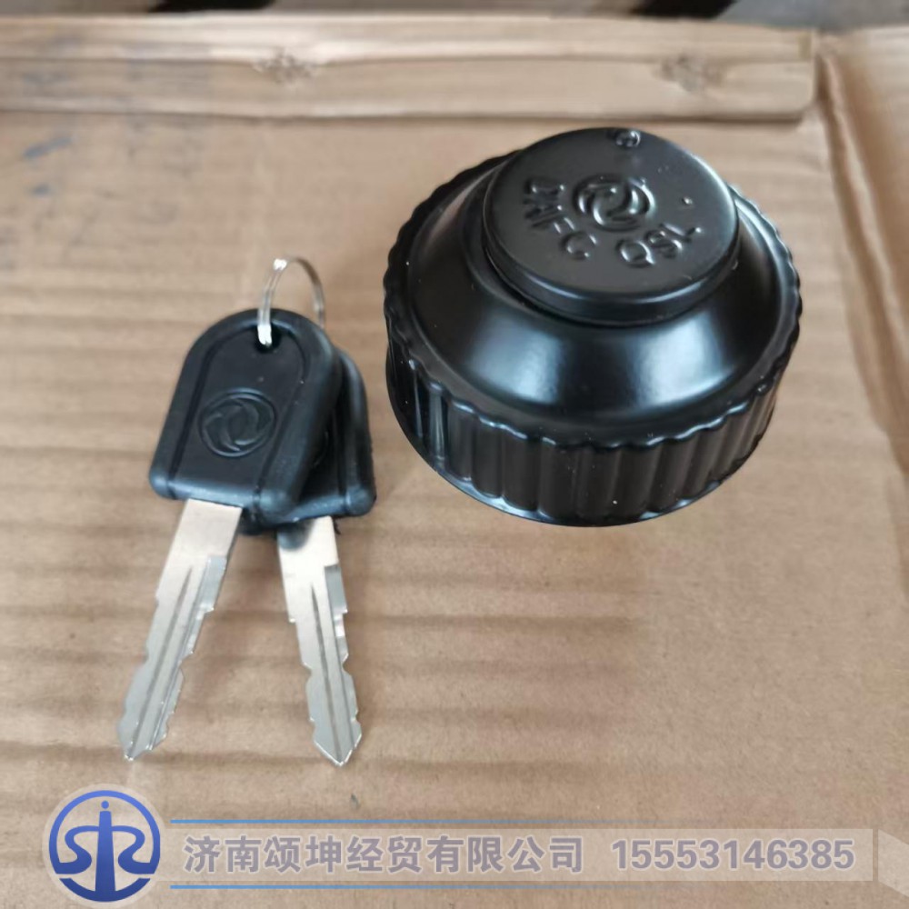 1103QB10H-001,油箱盖（方鼎）,济南颂坤经贸有限公司