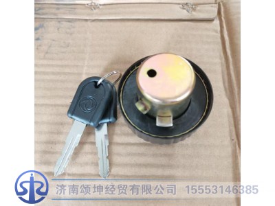 1103QB10H-001,油箱盖（方鼎）,济南颂坤经贸有限公司