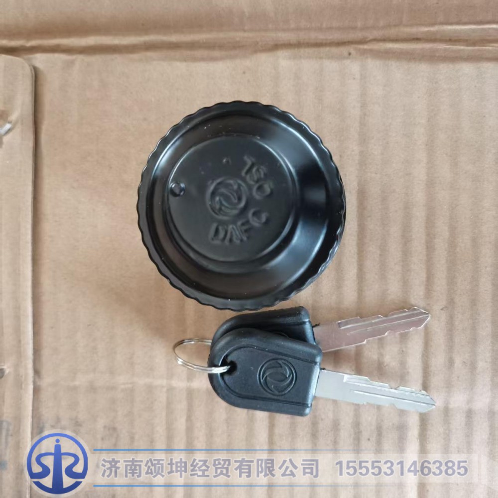 1103QB10H-001,油箱盖（方鼎）,济南颂坤经贸有限公司