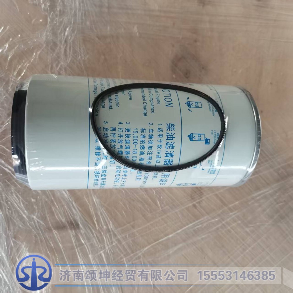 HG1500082328,燃油粗滤芯,济南颂坤经贸有限公司