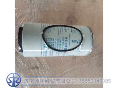 HG1500082328,燃油粗滤芯,济南颂坤经贸有限公司