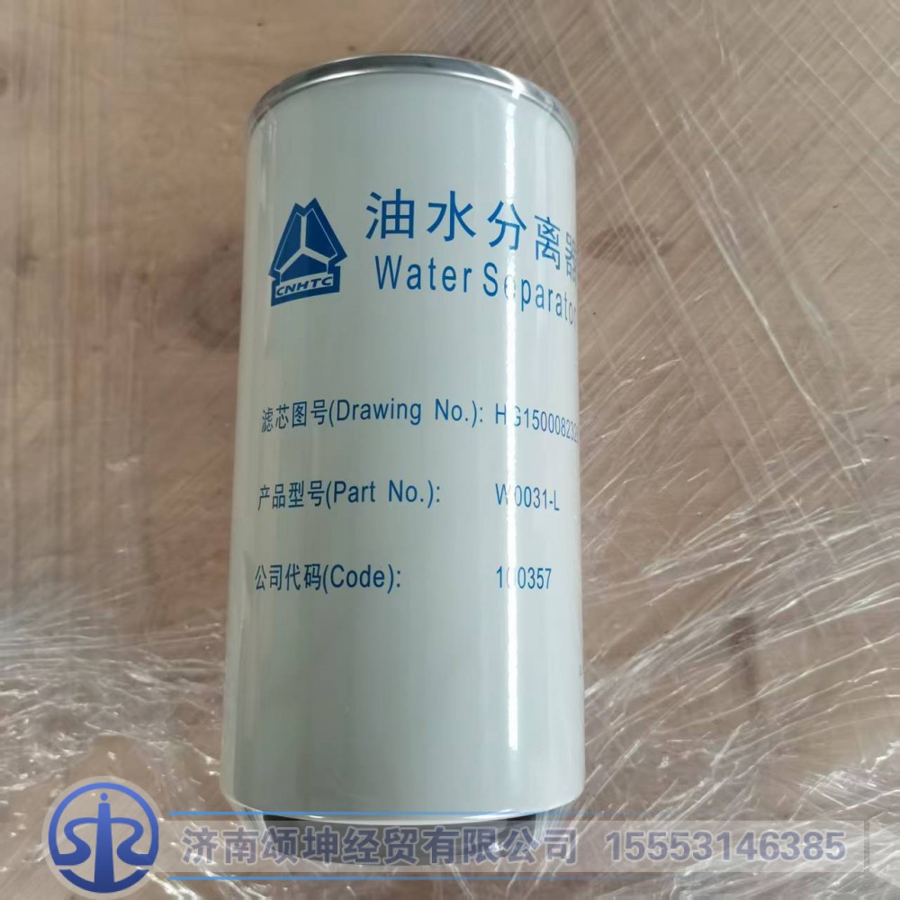 HG1500082328,燃油粗滤芯,济南颂坤经贸有限公司