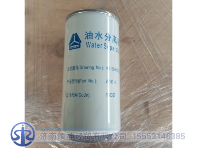 HG1500082328,燃油粗滤芯,济南颂坤经贸有限公司