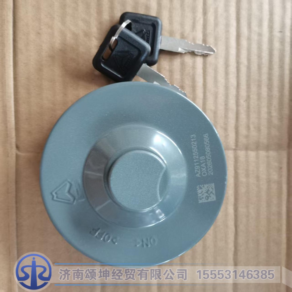 AZ9112550213   油箱盖（好）/AZ9112550213
