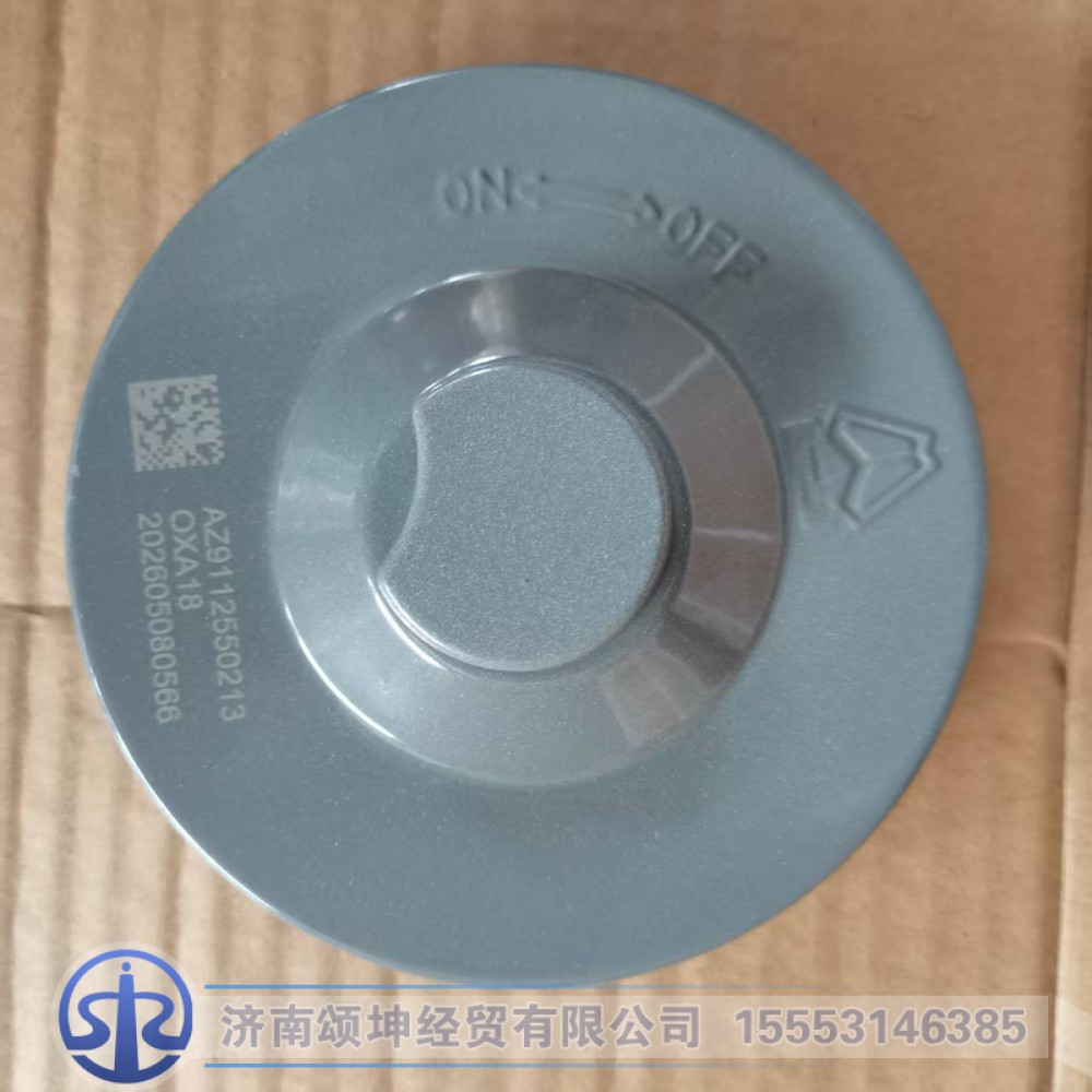 AZ9112550213   油箱盖（好）/AZ9112550213