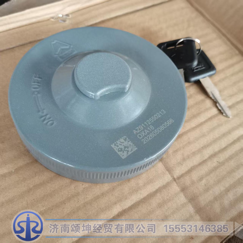 AZ9112550213   油箱盖（好）/AZ9112550213