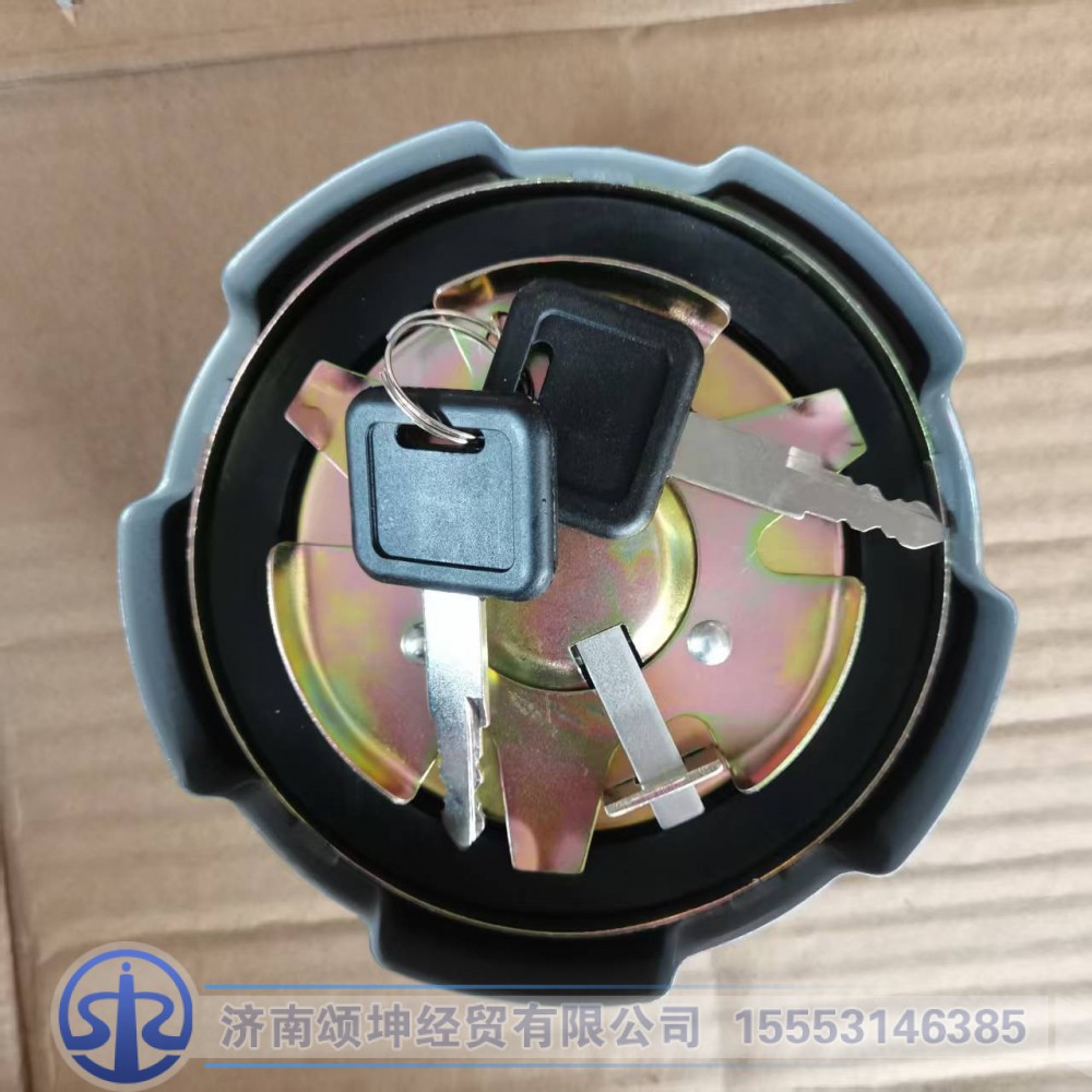 WG9925550003   燃油箱锁盖总成图3