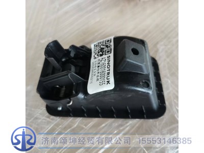 AZ160016000155,前面罩拉手,济南颂坤经贸有限公司