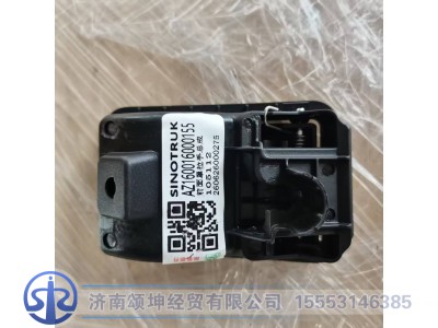 AZ160016000155,前面罩拉手,济南颂坤经贸有限公司