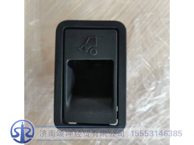 AZ160016000155,前面罩拉手,济南颂坤经贸有限公司