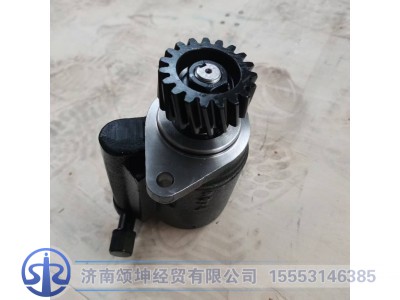 DZ9100130027,转向油泵,济南颂坤经贸有限公司