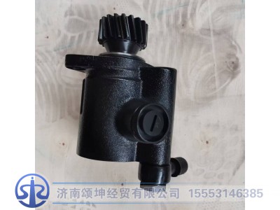 DZ9100130027,转向油泵,济南颂坤经贸有限公司