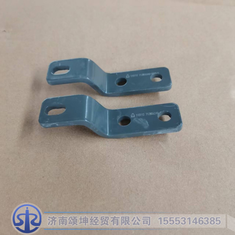 712W06340-0003,支架,济南颂坤经贸有限公司