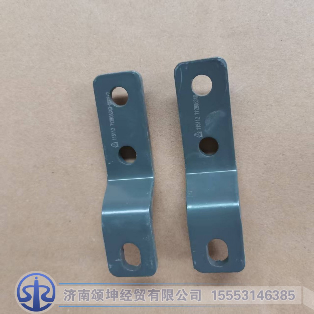 712W06340-0003,支架,济南颂坤经贸有限公司