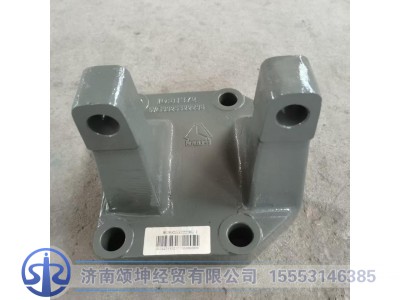 WG9925522296,下推力杆支座左,济南颂坤经贸有限公司