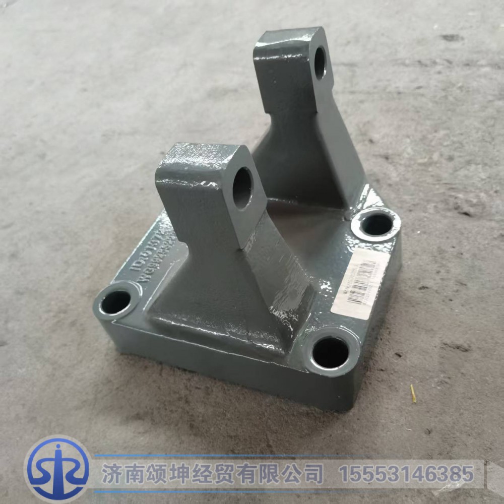 WG9925522296,下推力杆支座左,济南颂坤经贸有限公司