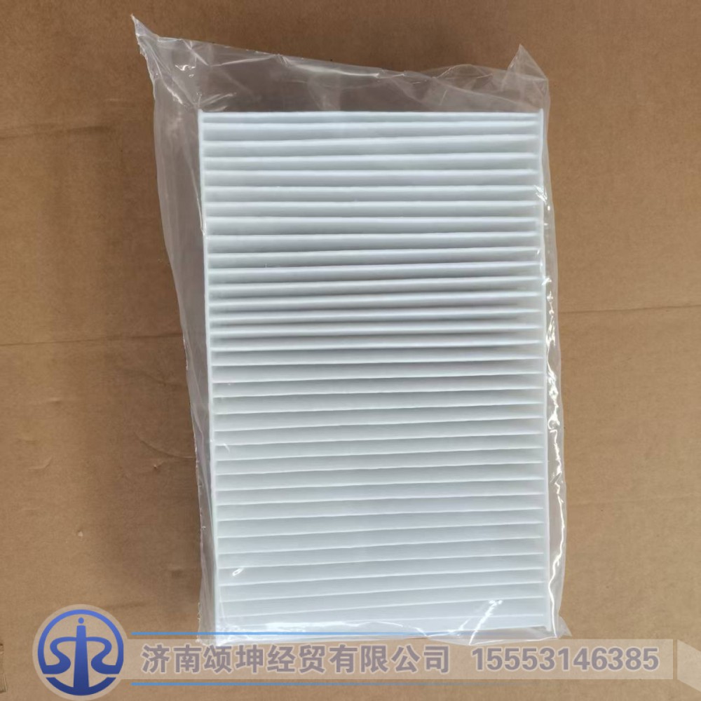 WG1642821034,空调滤芯,济南颂坤经贸有限公司