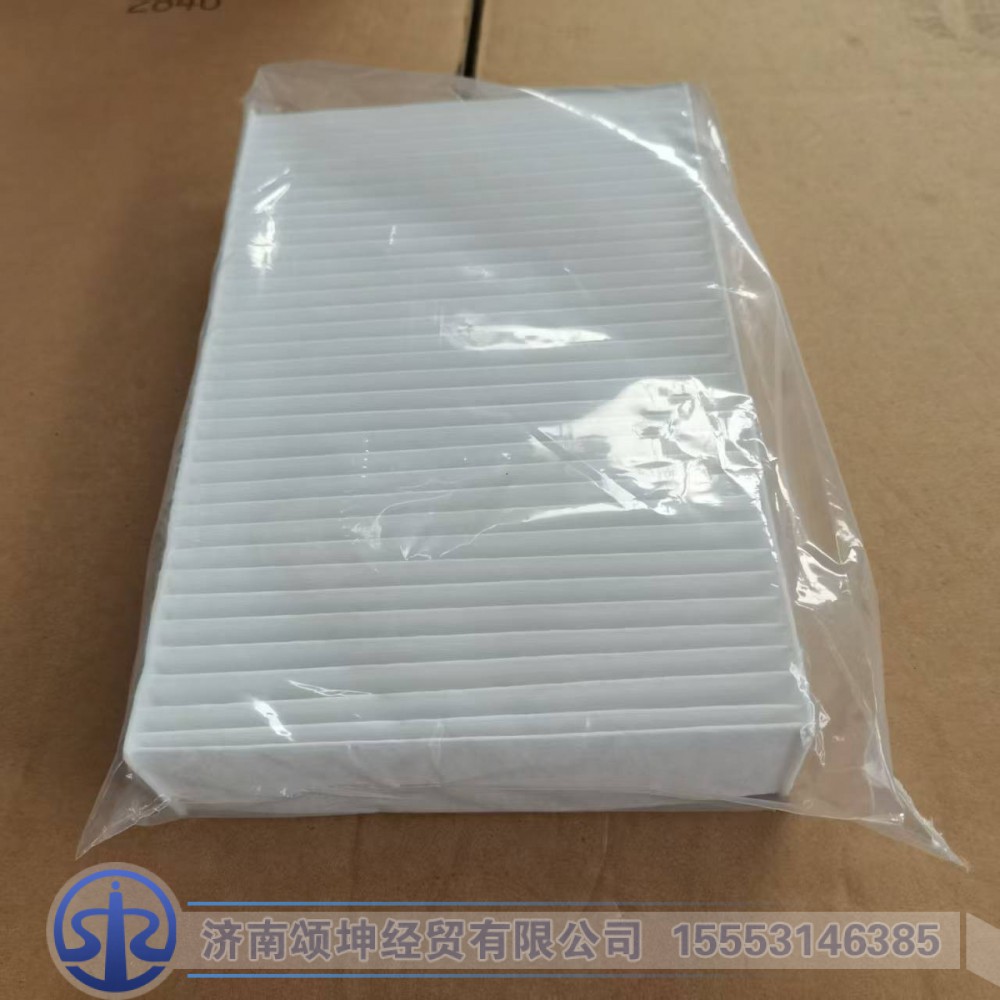 WG1642821034,空调滤芯,济南颂坤经贸有限公司
