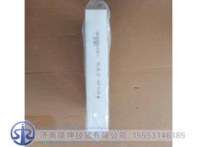 WG1642821034,空调滤芯,济南颂坤经贸有限公司