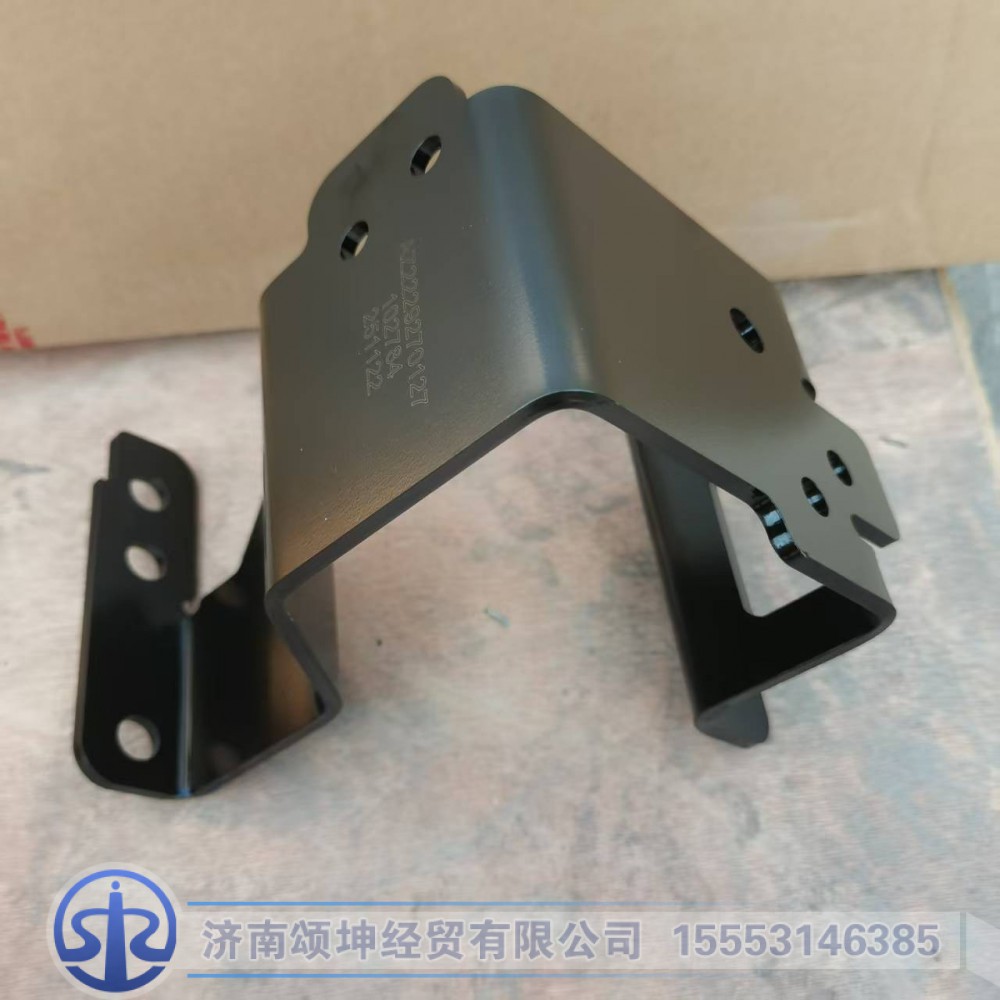 AZ2229270127,软轴支架,济南颂坤经贸有限公司
