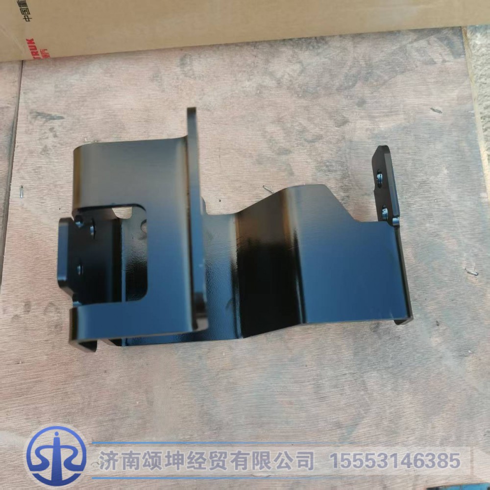AZ2229270127,软轴支架,济南颂坤经贸有限公司