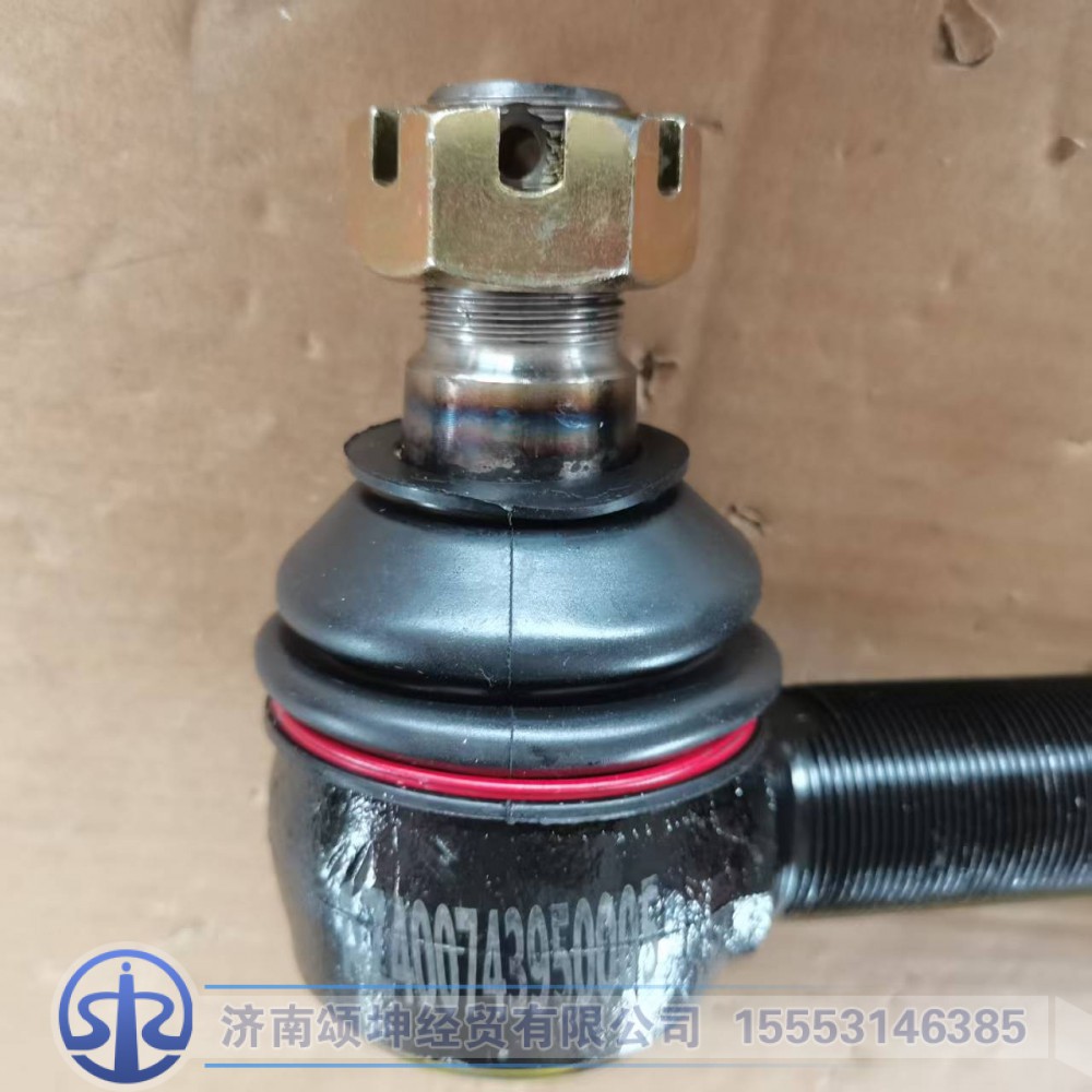 AZ400743950005,右拉杆球头33*27,济南颂坤经贸有限公司