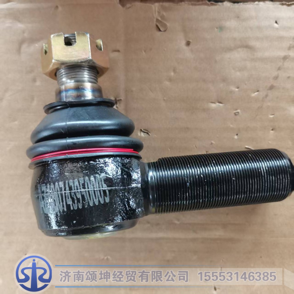 AZ400743950005    右拉杆球头33*27
