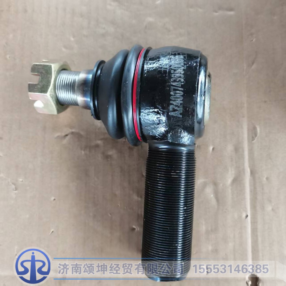 AZ400743950006,左拉杆球头33*27,济南颂坤经贸有限公司