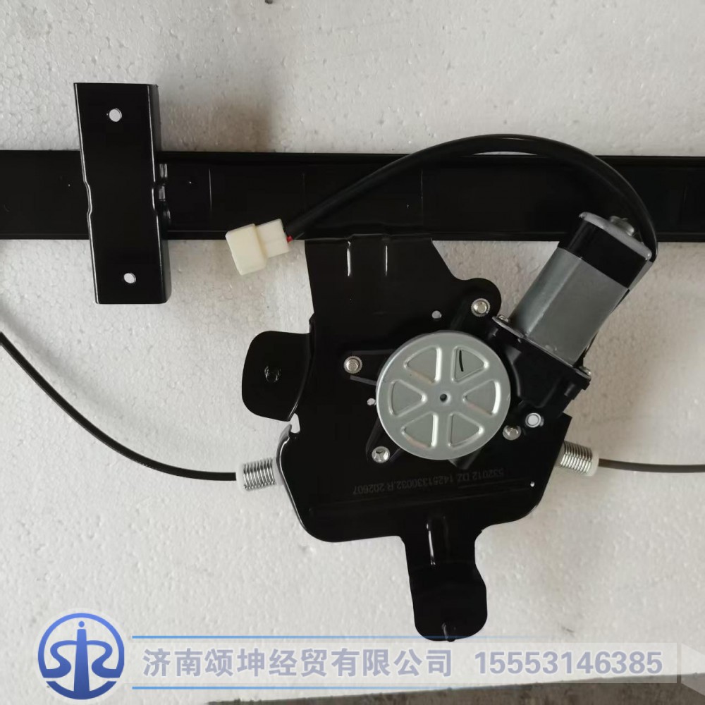DZ14251330032,电动玻璃升降器右,济南颂坤经贸有限公司