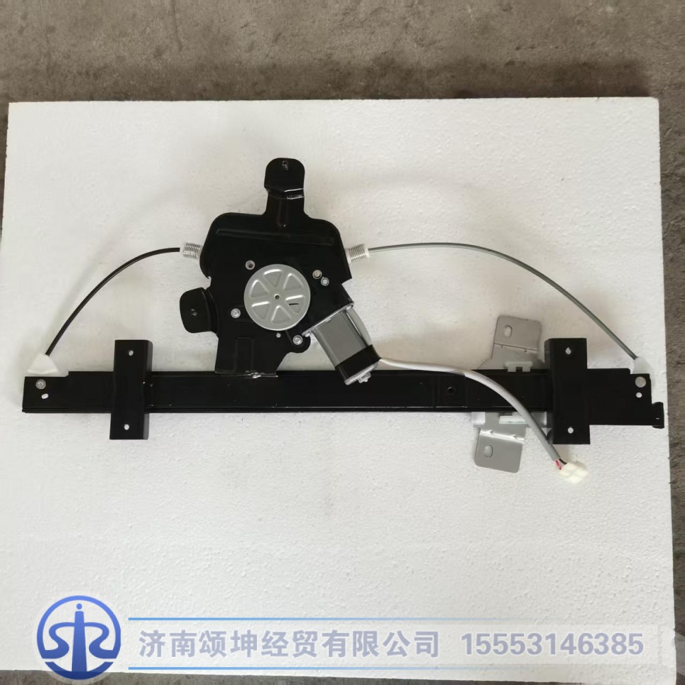 DZ14251330031,电动玻璃升降器左,济南颂坤经贸有限公司