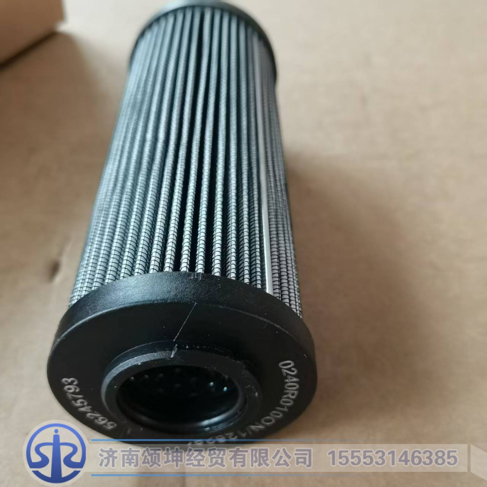 56245793,回油滤芯,济南颂坤经贸有限公司
