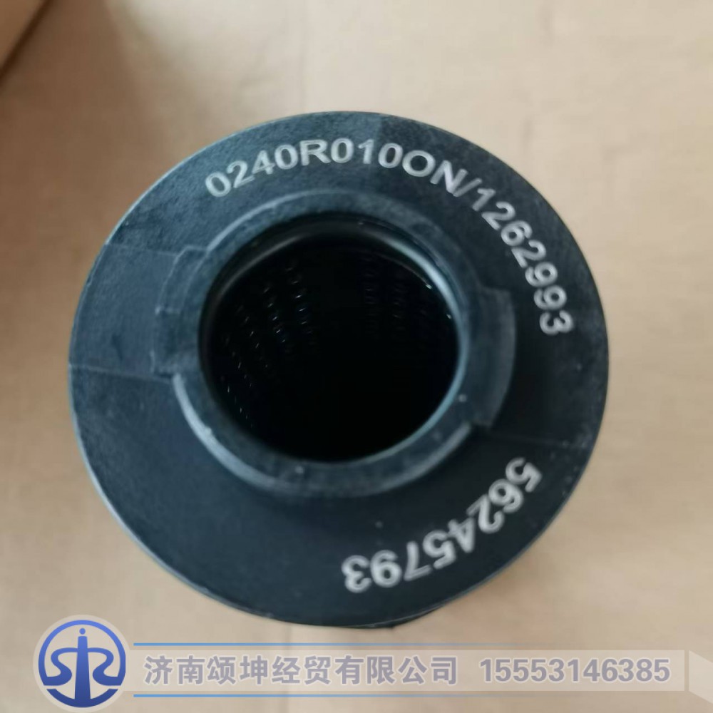 56245793,回油滤芯,济南颂坤经贸有限公司