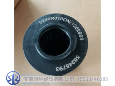 56245793,回油滤芯,济南颂坤经贸有限公司