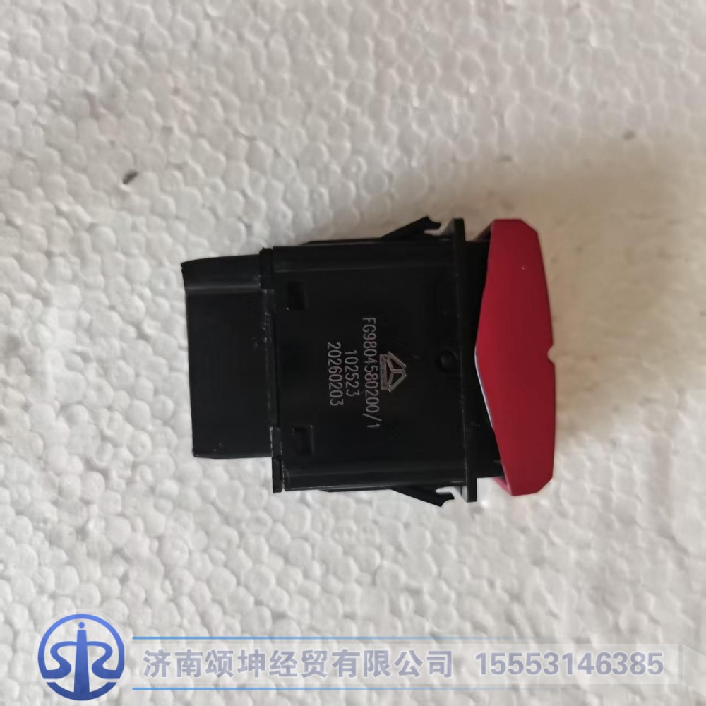 FG9804580200,危急报警开关,济南颂坤经贸有限公司