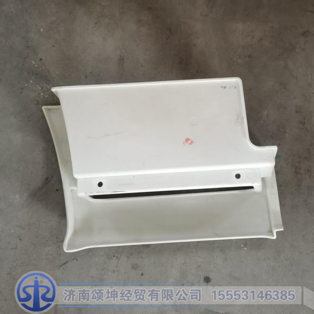 YZ167124000021,左脚踏板本体,济南颂坤经贸有限公司