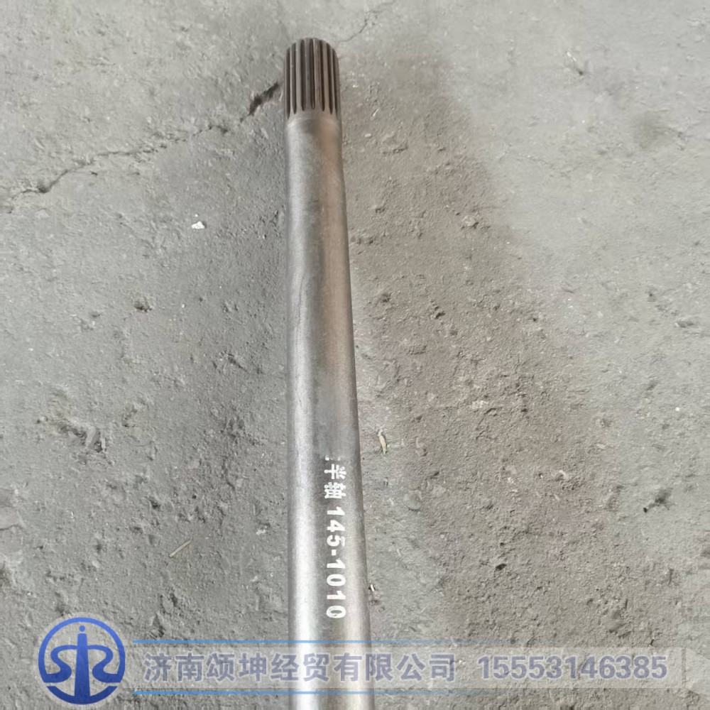 LG7118002708+031,后桥半轴,济南颂坤经贸有限公司