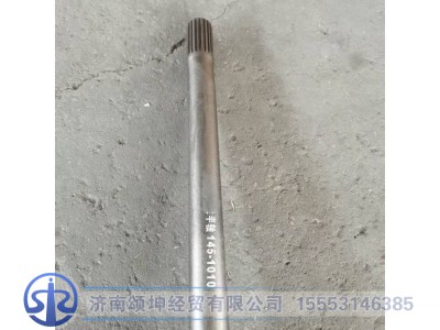 LG7118002708+031,后桥半轴,济南颂坤经贸有限公司