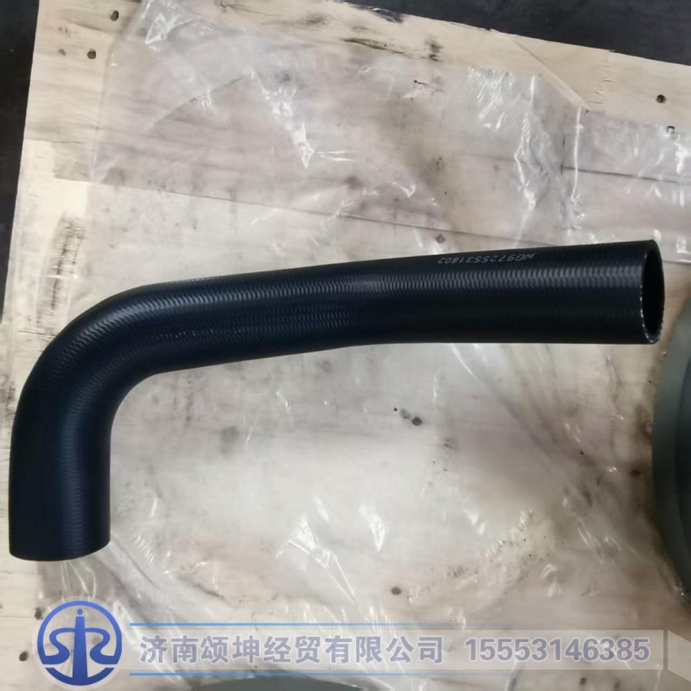 WG9725531802,胶管,济南颂坤经贸有限公司