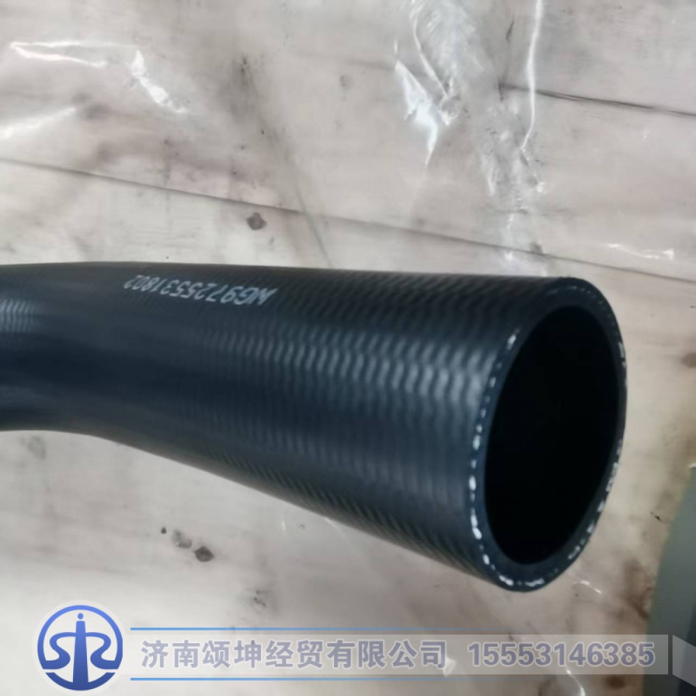 WG9725531802,胶管,济南颂坤经贸有限公司