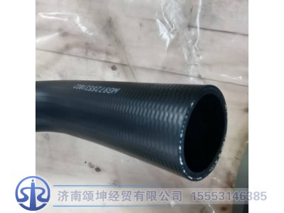WG9725531802,胶管,济南颂坤经贸有限公司