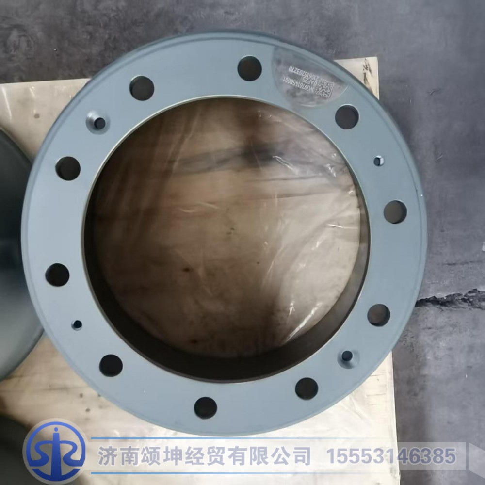 WG9761458001,后制动鼓（高碳）,济南颂坤经贸有限公司