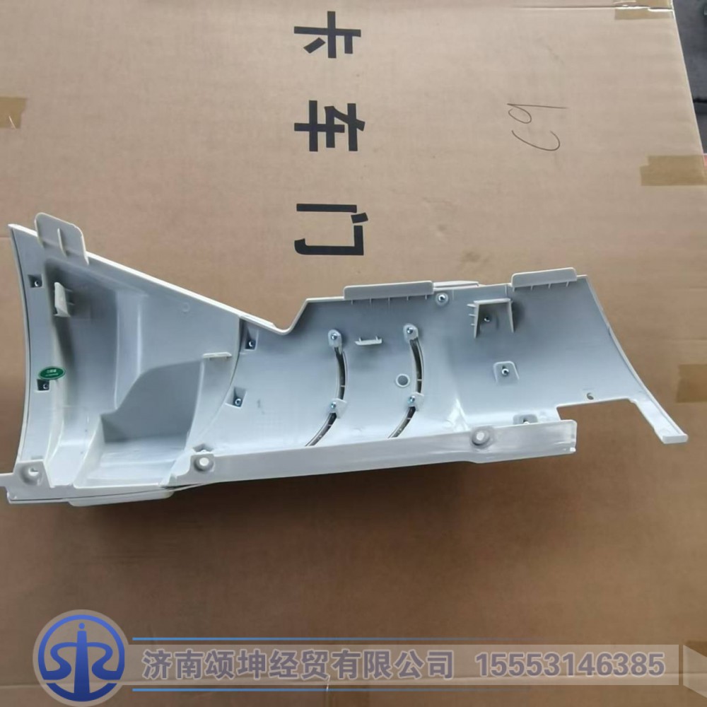 WG1662115006,右导风罩(带漆),济南颂坤经贸有限公司