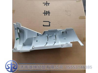 WG1662115006,右导风罩(带漆),济南颂坤经贸有限公司