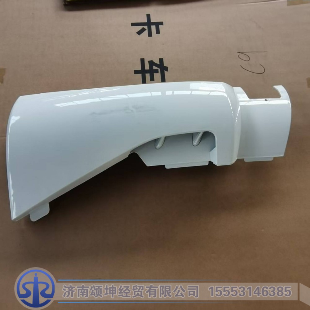 WG1662115006,右导风罩(带漆),济南颂坤经贸有限公司