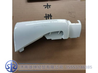 WG1662115006,右导风罩(带漆),济南颂坤经贸有限公司