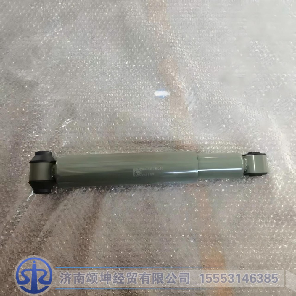 WG9731680031,前桥减震器,济南颂坤经贸有限公司