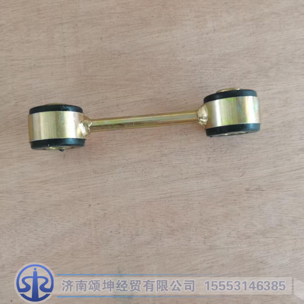 81.06245.0043,摆动支撑,济南颂坤经贸有限公司