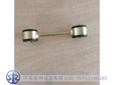81.06245.0043,摆动支撑,济南颂坤经贸有限公司