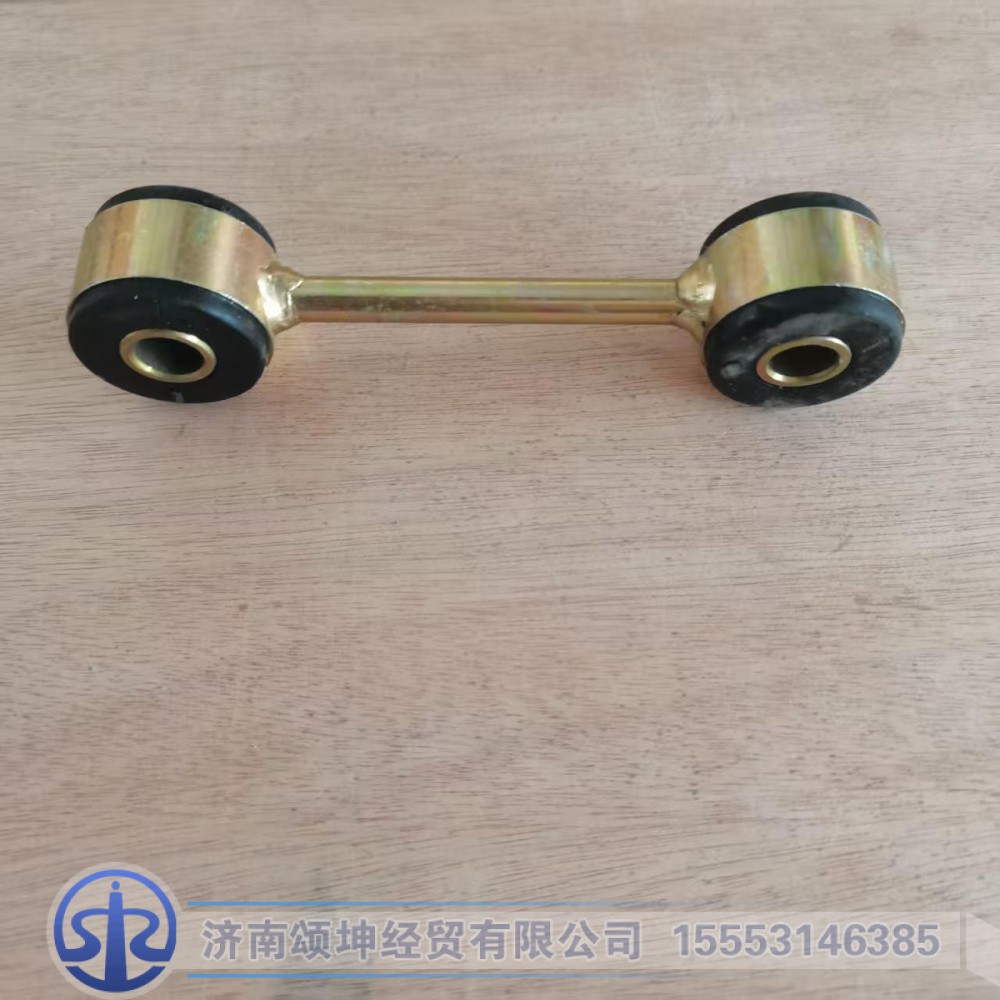 81.06245.0043,摆动支撑,济南颂坤经贸有限公司