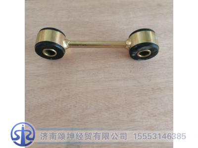81.06245.0043,摆动支撑,济南颂坤经贸有限公司